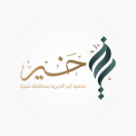 خير