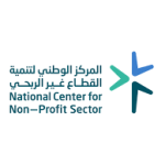 المركز الوطني لتنمية القطاع الغير ربحي