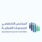 المجلس التخصصي للجمعيات الشبابية